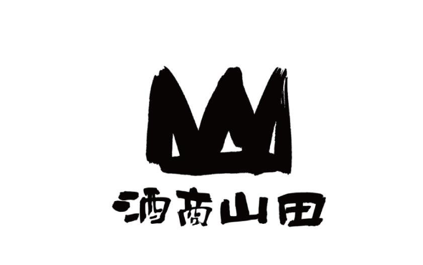 酒商山田