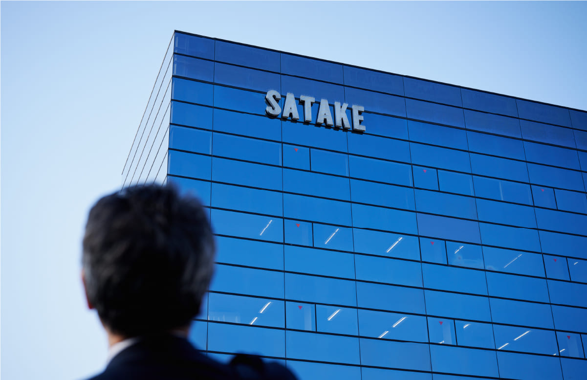 株式会社サタケ 本社ビル
