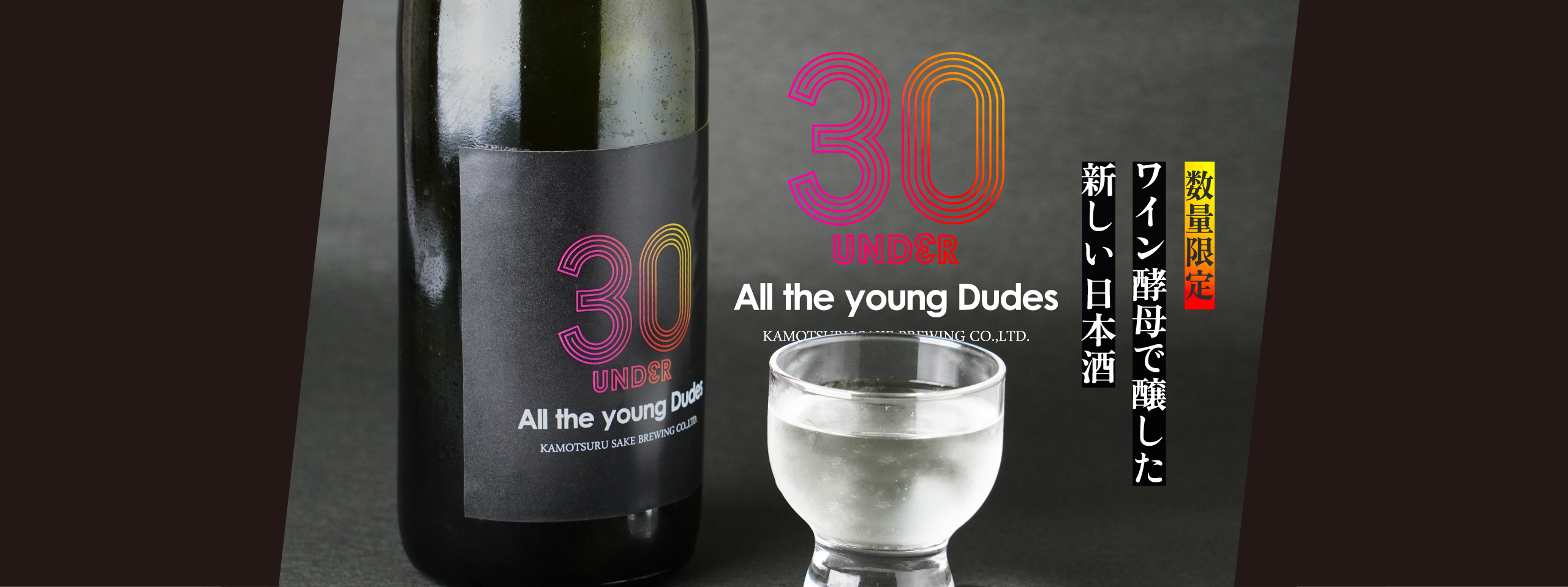 UNDER30