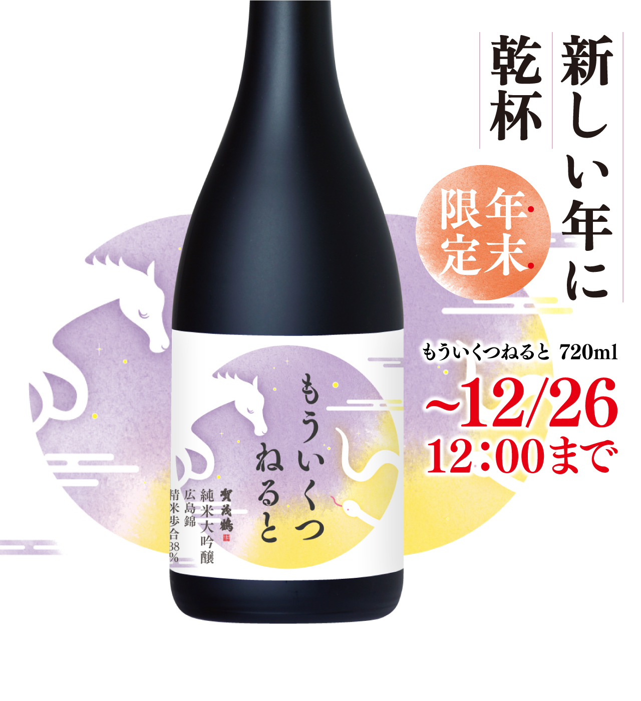 日本酒・清酒「賀茂鶴」醸造元｜賀茂鶴酒造株式会社 公式サイト
