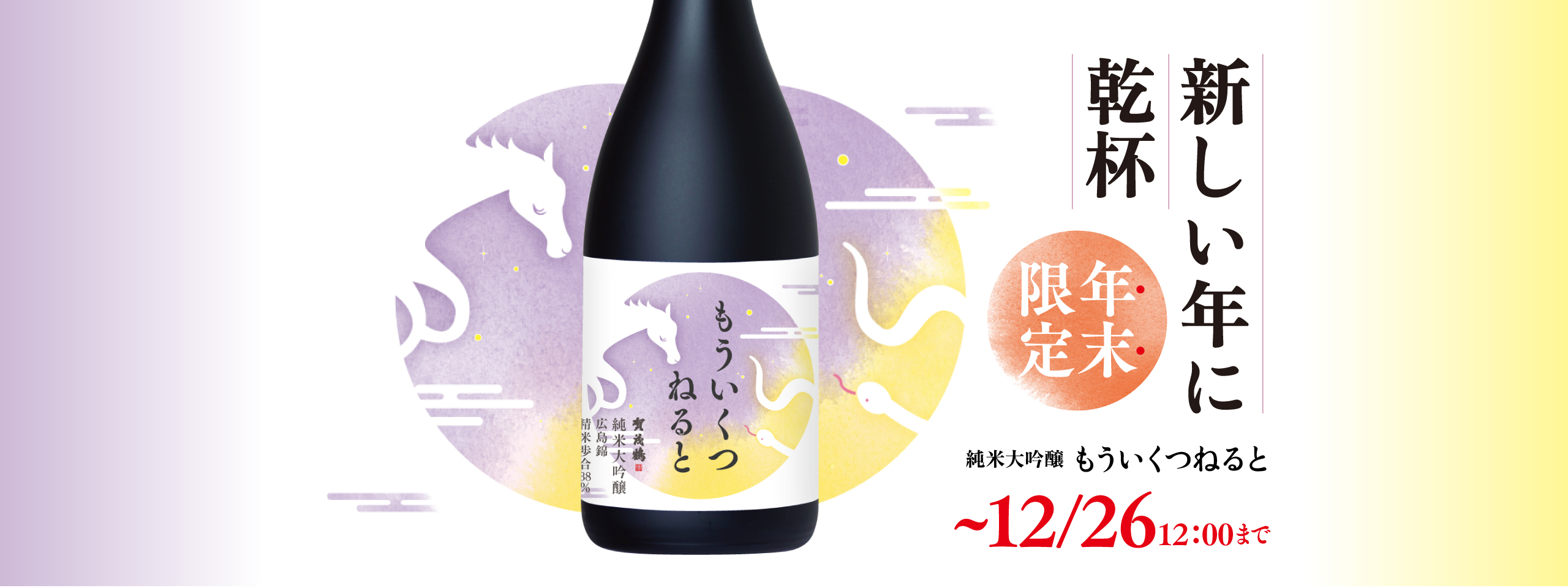 もういくつねると