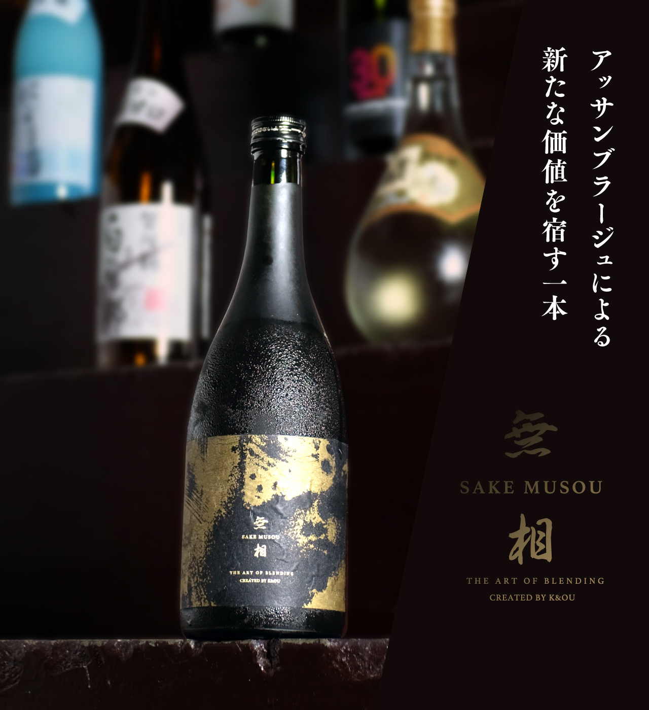 日本酒・清酒「賀茂鶴」醸造元｜賀茂鶴酒造株式会社 公式サイト